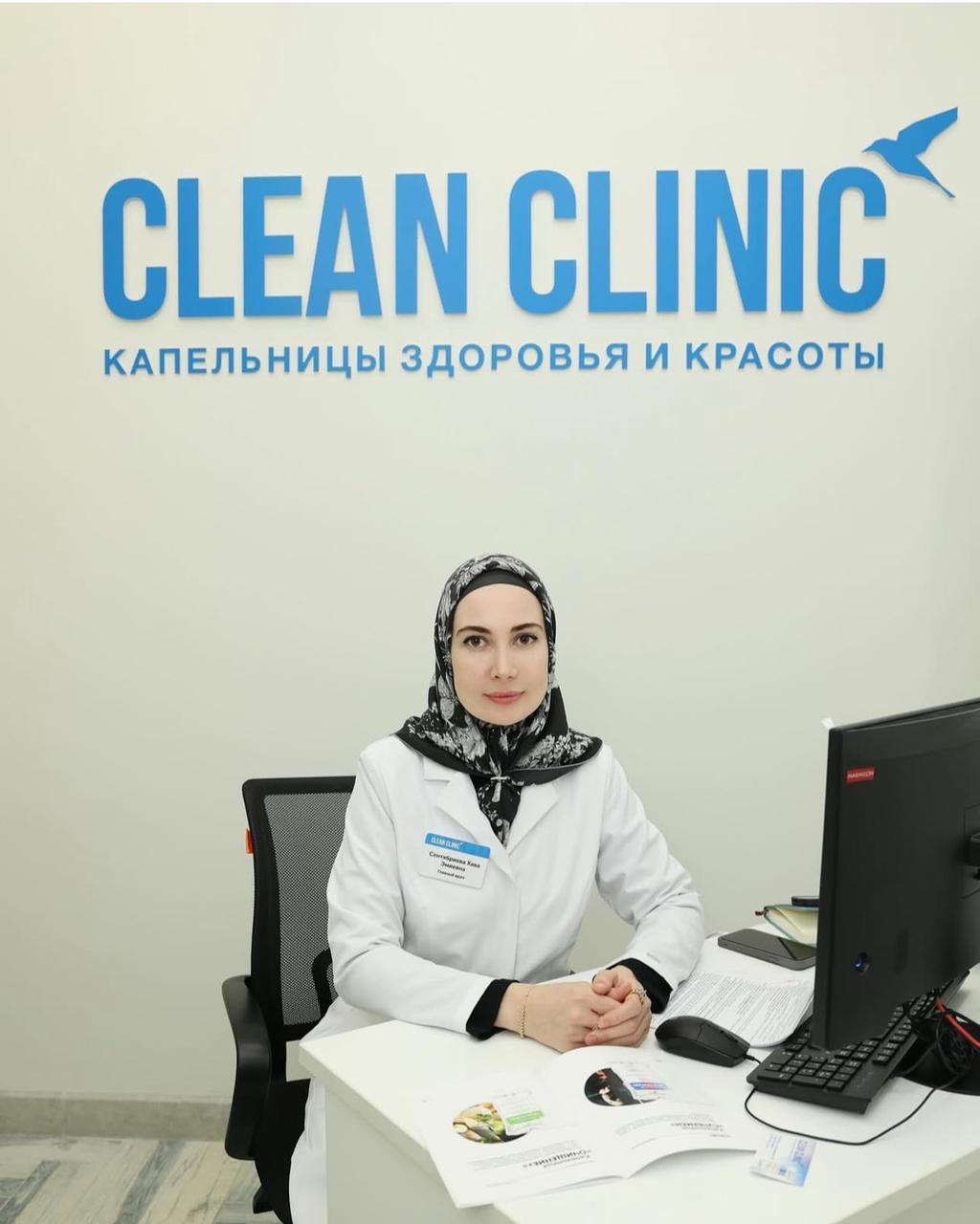 Сентябриева Хава Эмиевна